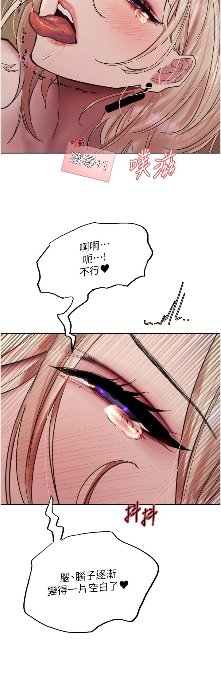 第68话-会长完全比不上你♥