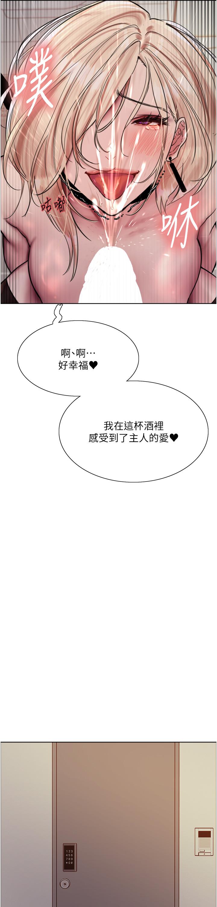 第71话-我硬了，把小穴掰开
