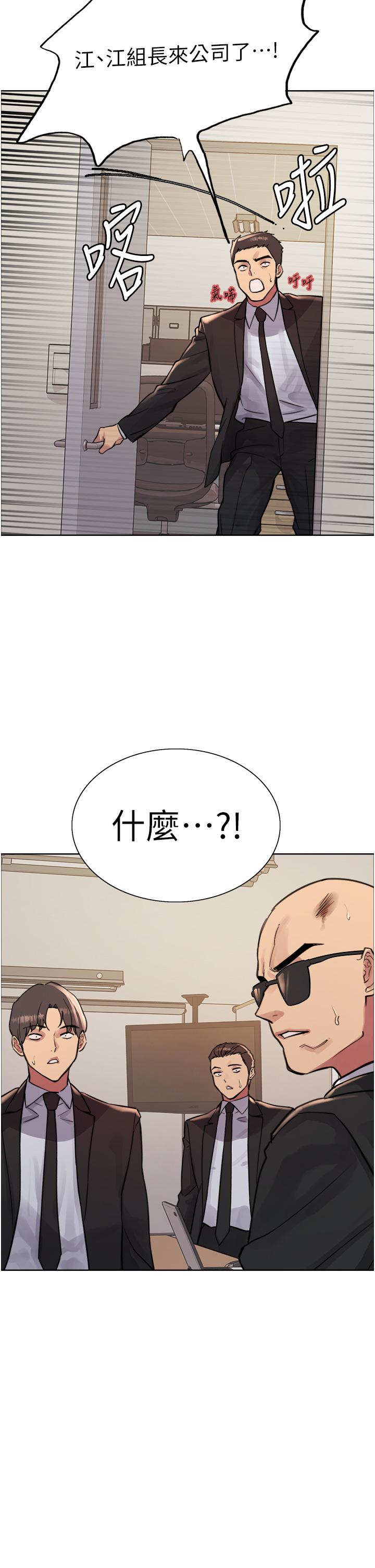 第72话-滚烫圣水的洗礼