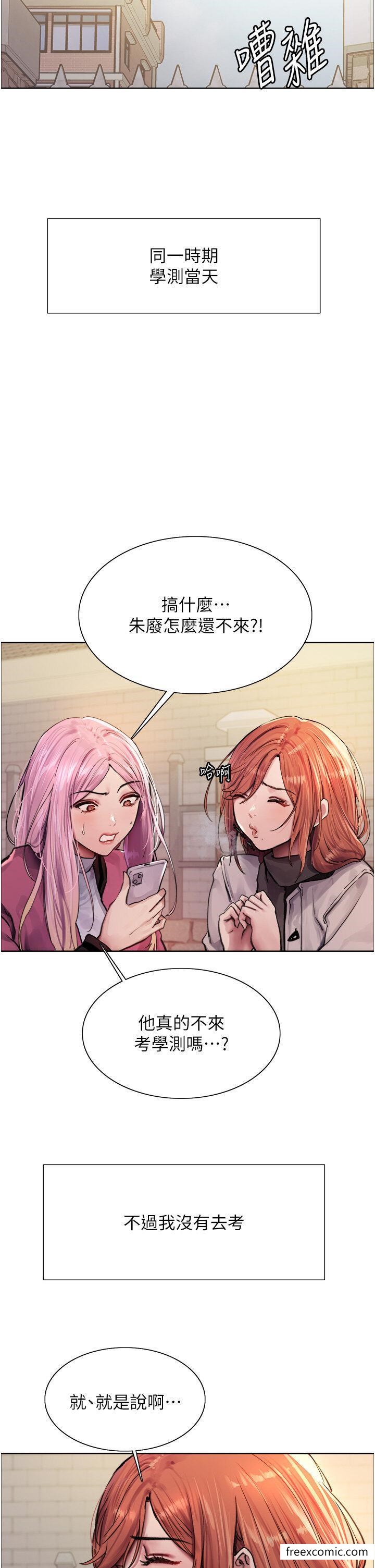 第2季 第1话-老公的GG是米奇林100星♥