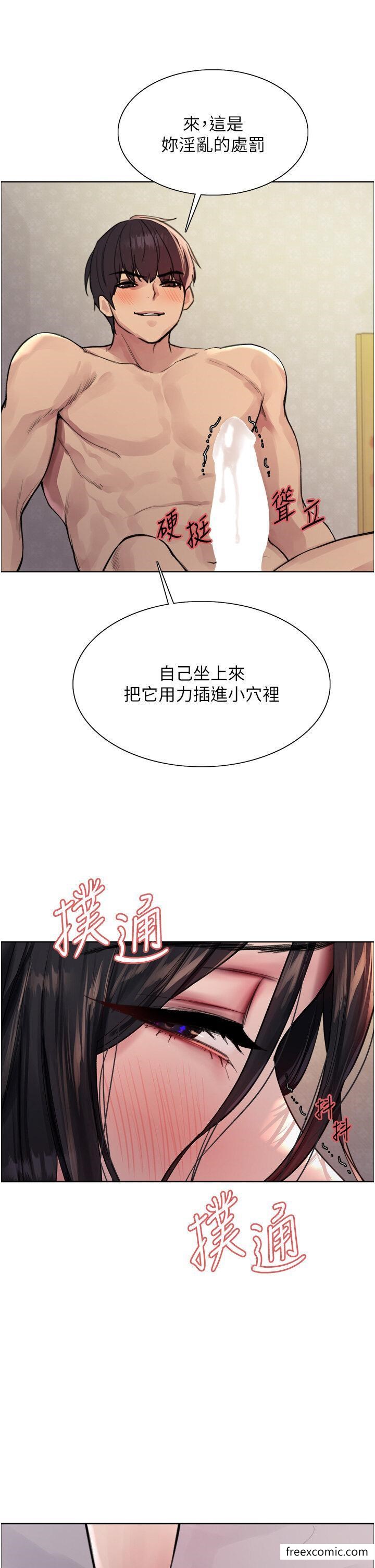 第2季 第1话-老公的GG是米奇林100星♥