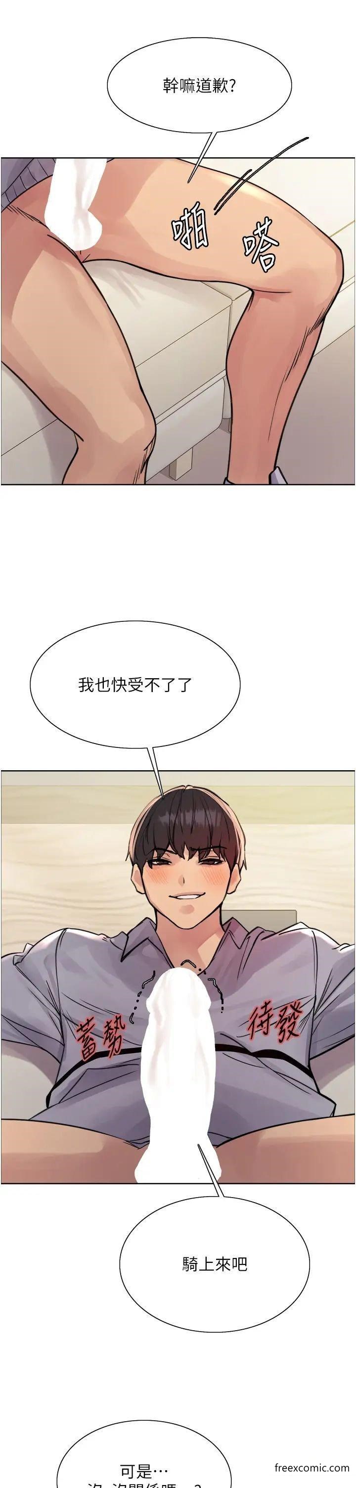 第2季 第5话-玩具不乖就是要修理