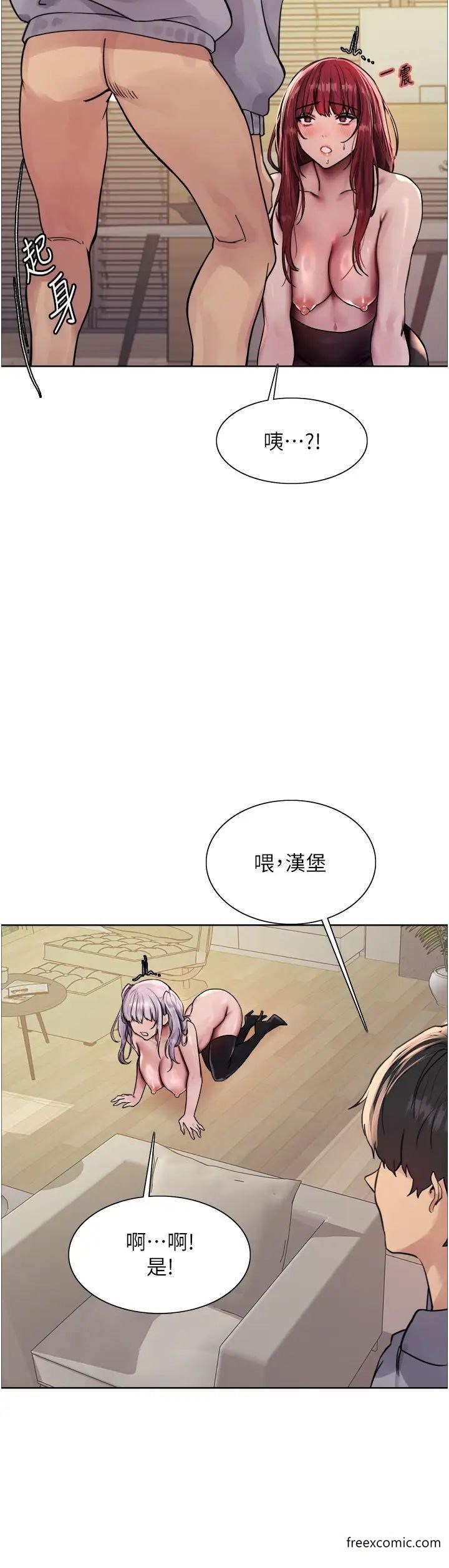 第2季 第5话-玩具不乖就是要修理