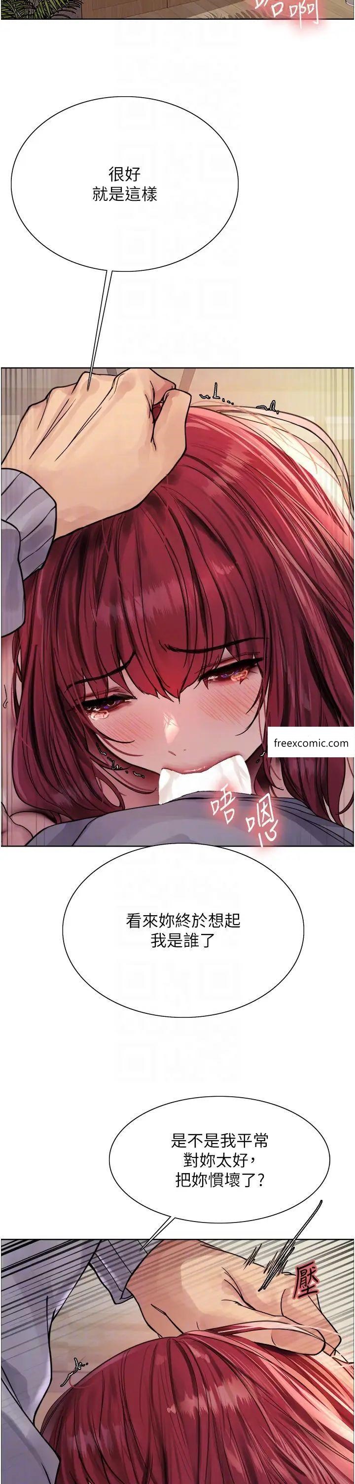第2季 第5话-玩具不乖就是要修理