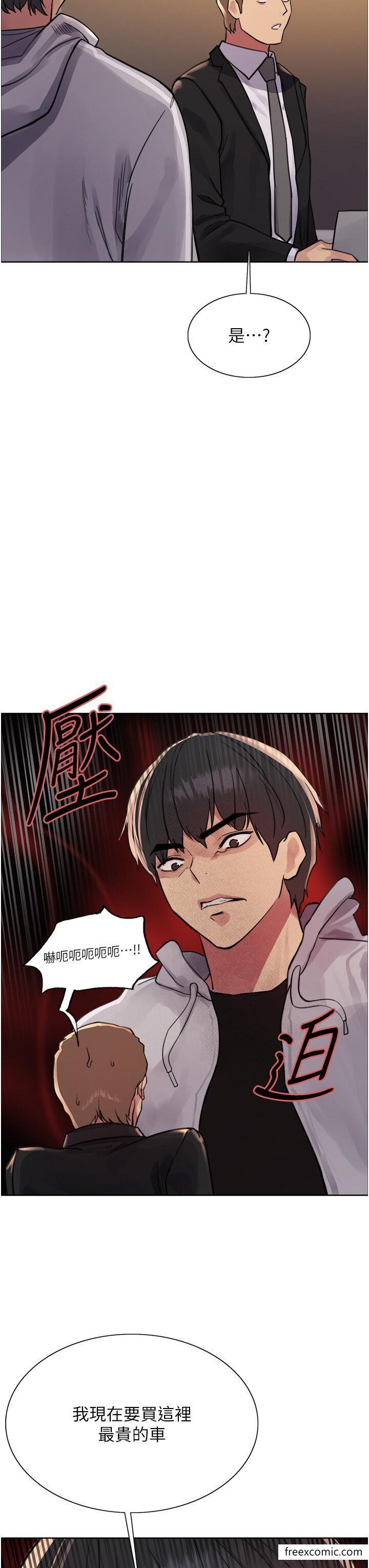 第2季 第7话-为业绩牺牲色相
