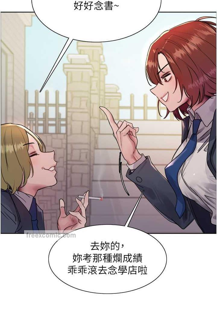 第2季 第11话-建雄的告白大作战