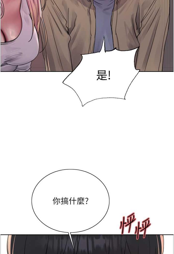 第2季 第11话-建雄的告白大作战