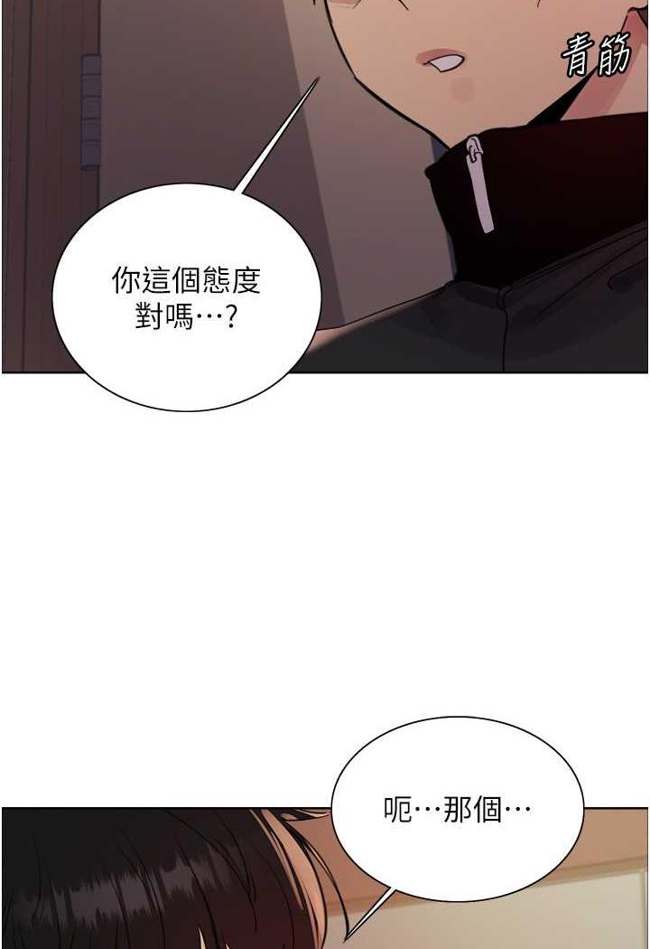 第2季 第11话-建雄的告白大作战