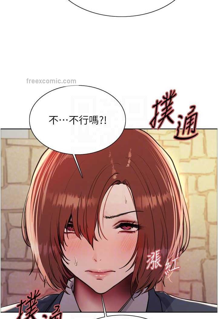 第2季 第11话-建雄的告白大作战
