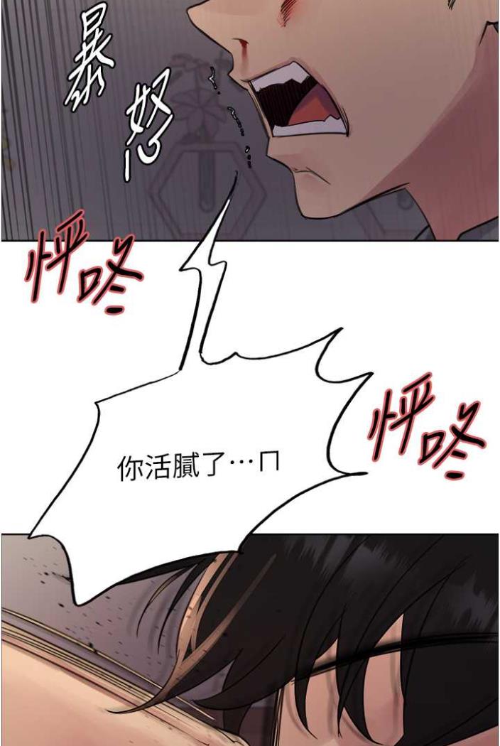 第2季 第12话-张晓敏，把嘴张开!