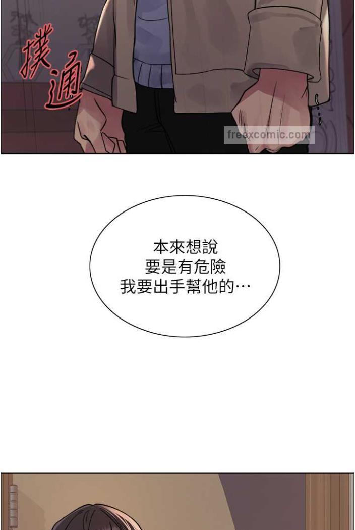 第2季 第12话-张晓敏，把嘴张开!