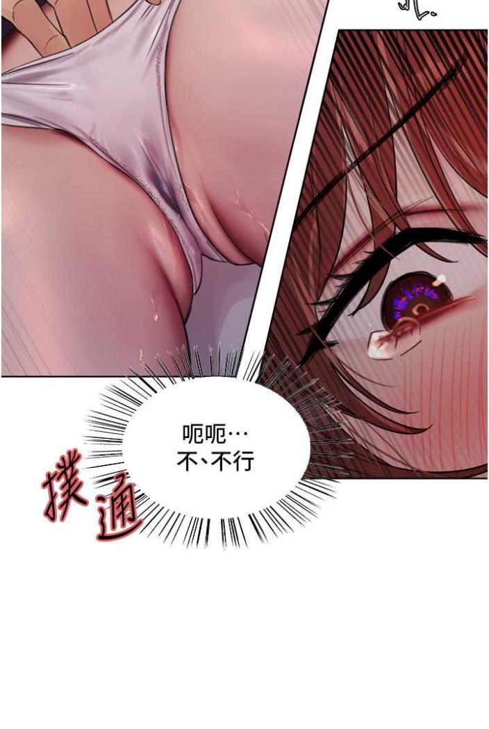 第2季 第12话-张晓敏，把嘴张开!