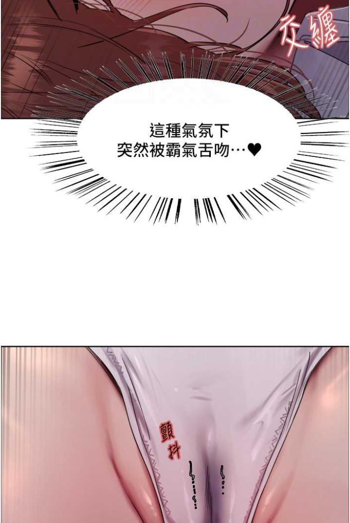 第2季 第12话-张晓敏，把嘴张开!