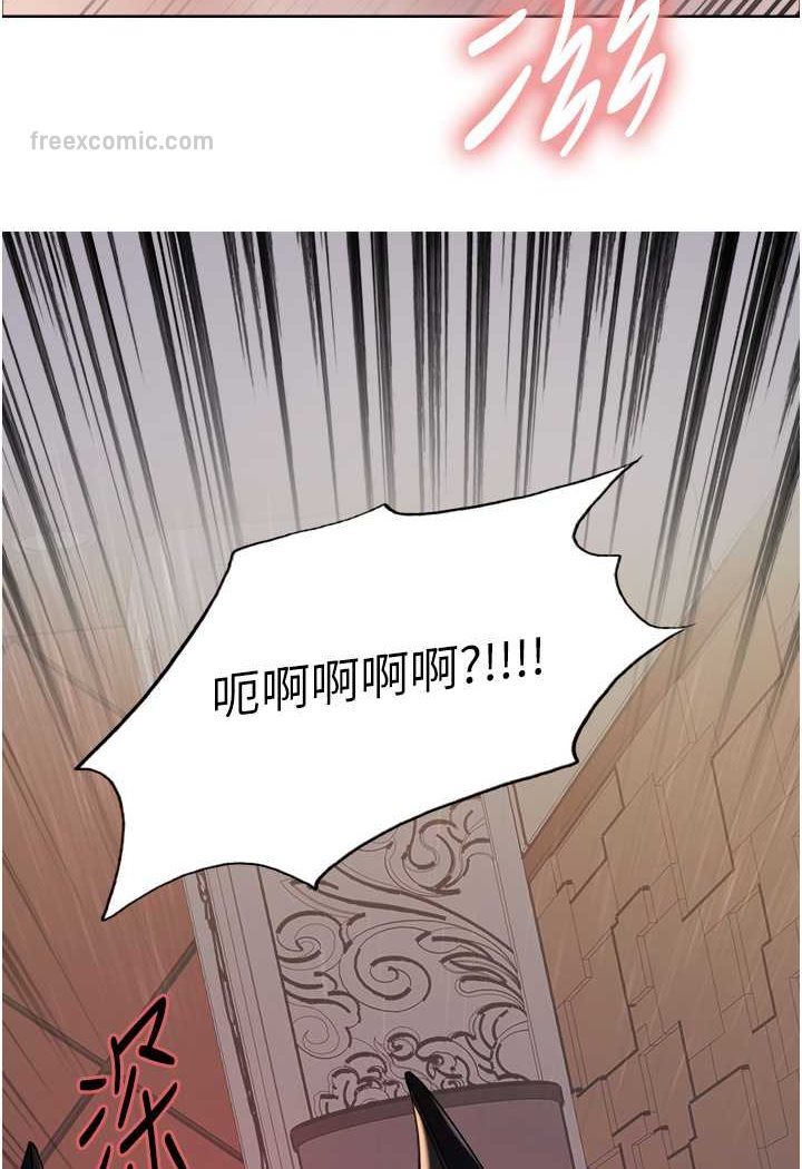 第2季 第14话-妳也躺下来让我插…!