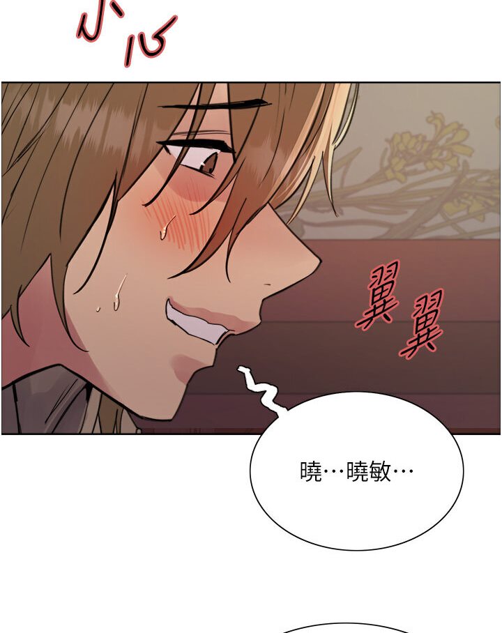 第2季 第15话-射里面会怀孕的…!♥