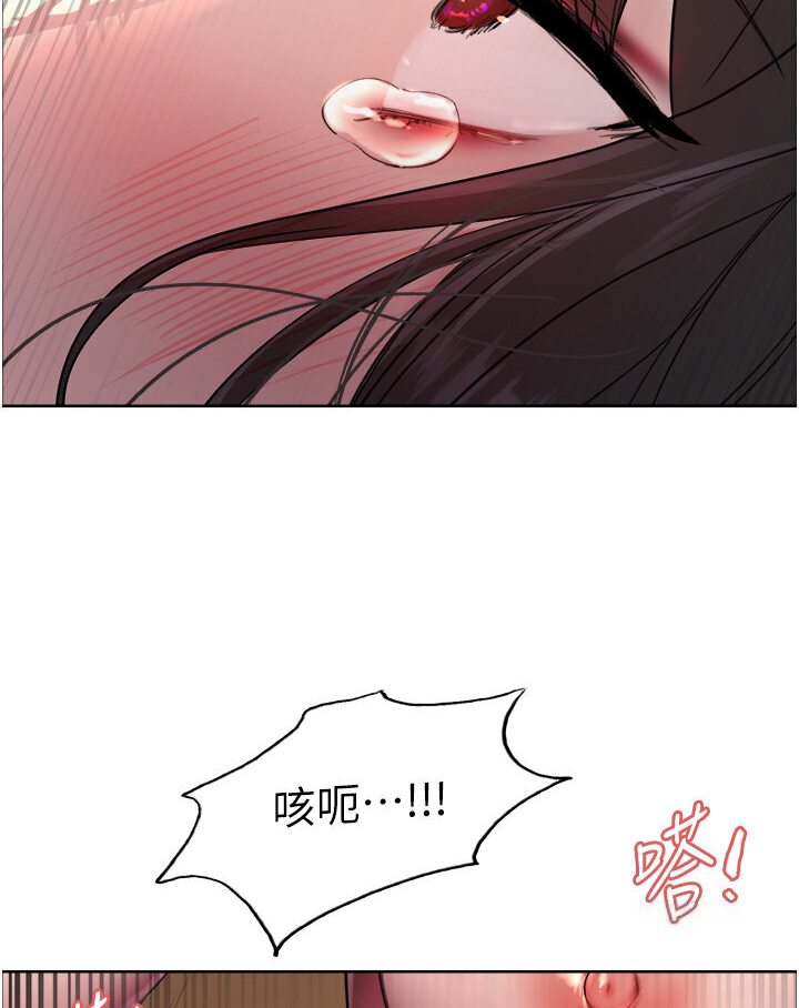 第2季 第15话-射里面会怀孕的…!♥