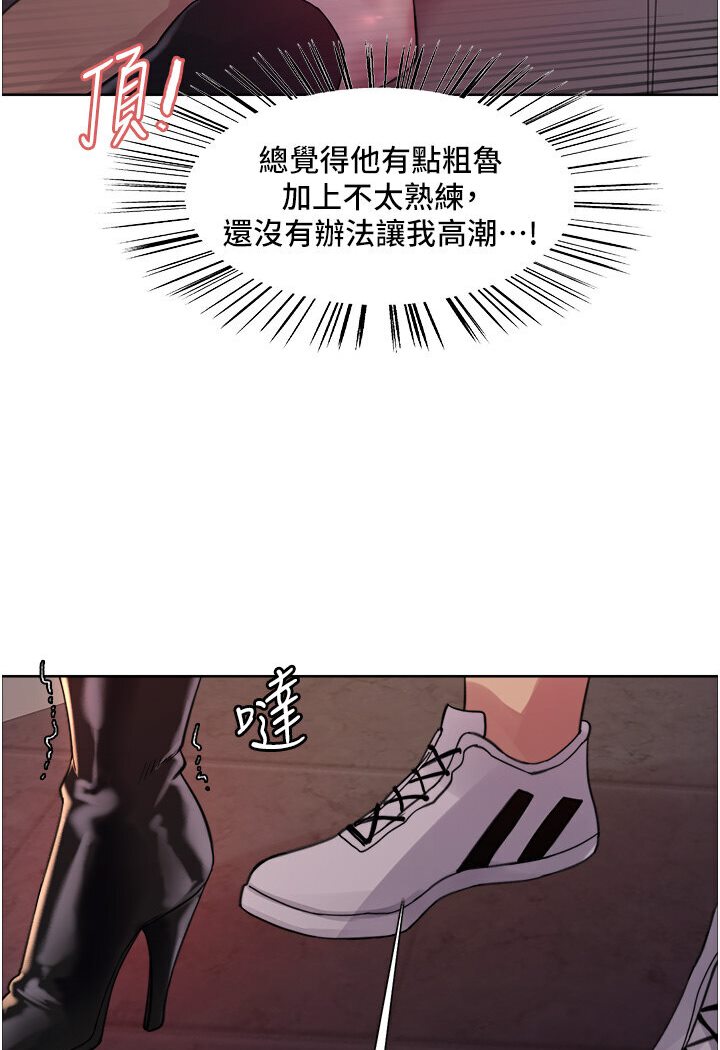 第2季 第15话-射里面会怀孕的…!♥