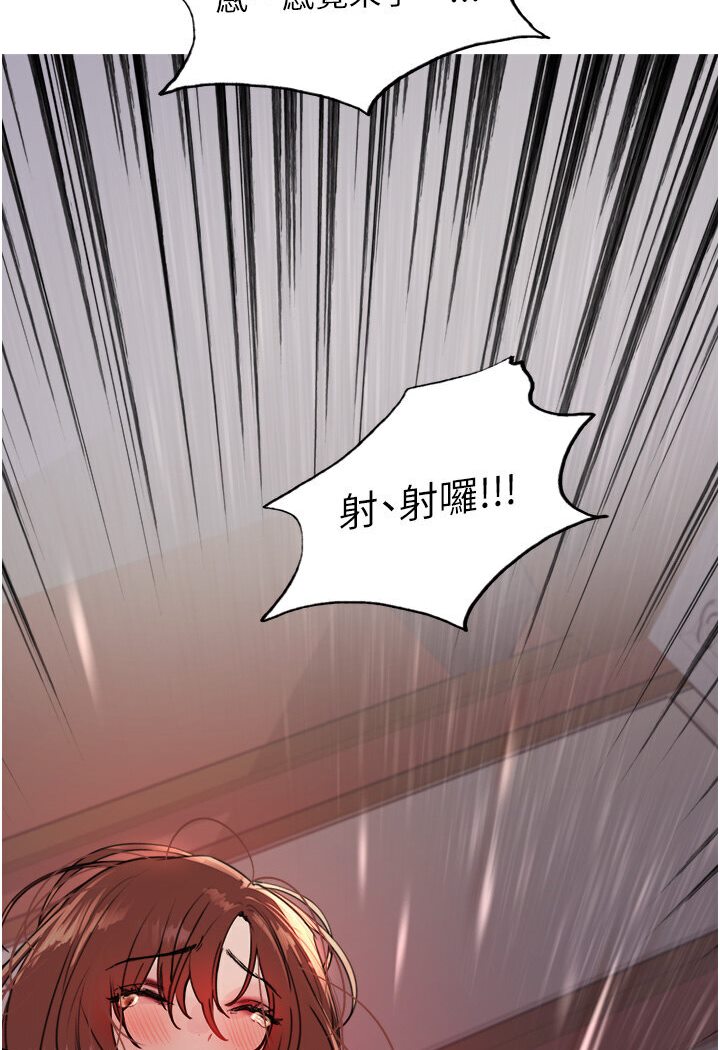第2季 第16话-与髮型师助理的三人激战