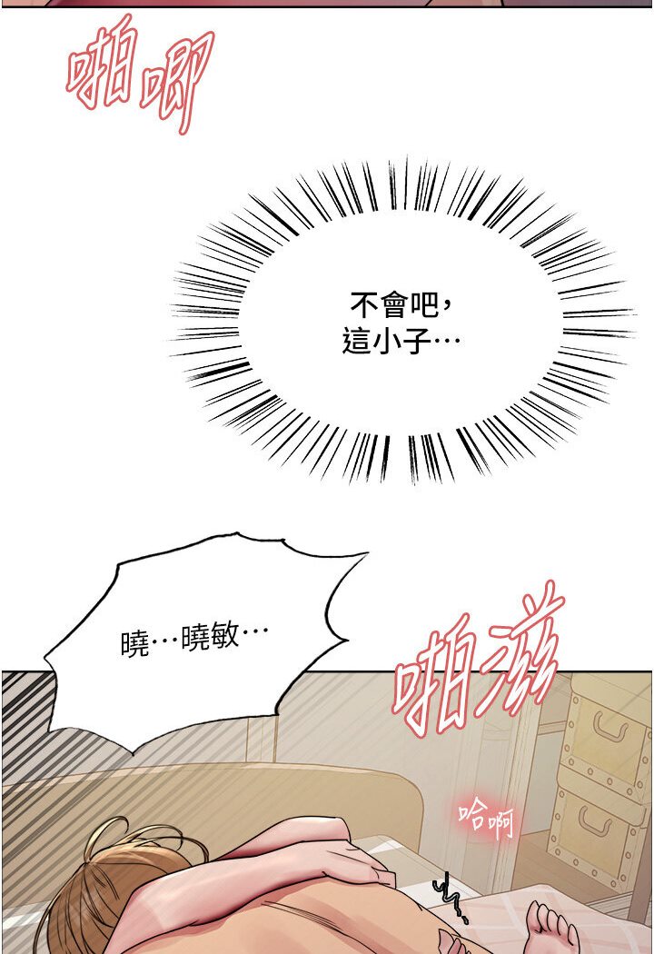 第2季 第16话-与髮型师助理的三人激战