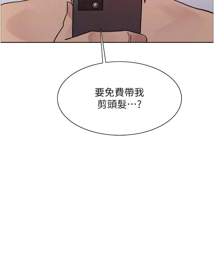 第2季 第16话-与髮型师助理的三人激战