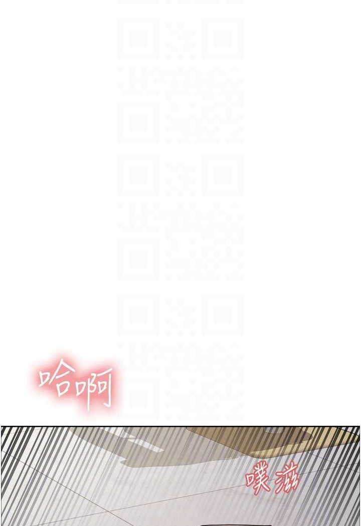 第2季 第17话-我真的不是破麻…!