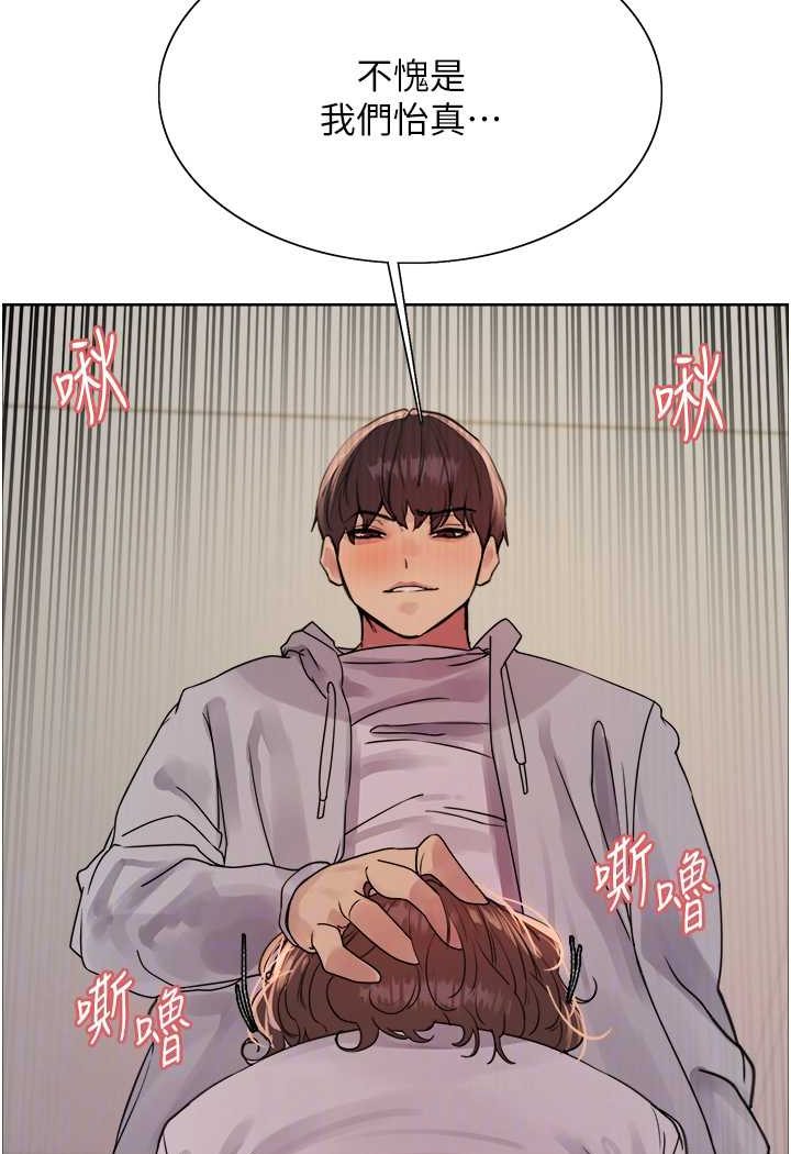 第2季 第17话-我真的不是破麻…!