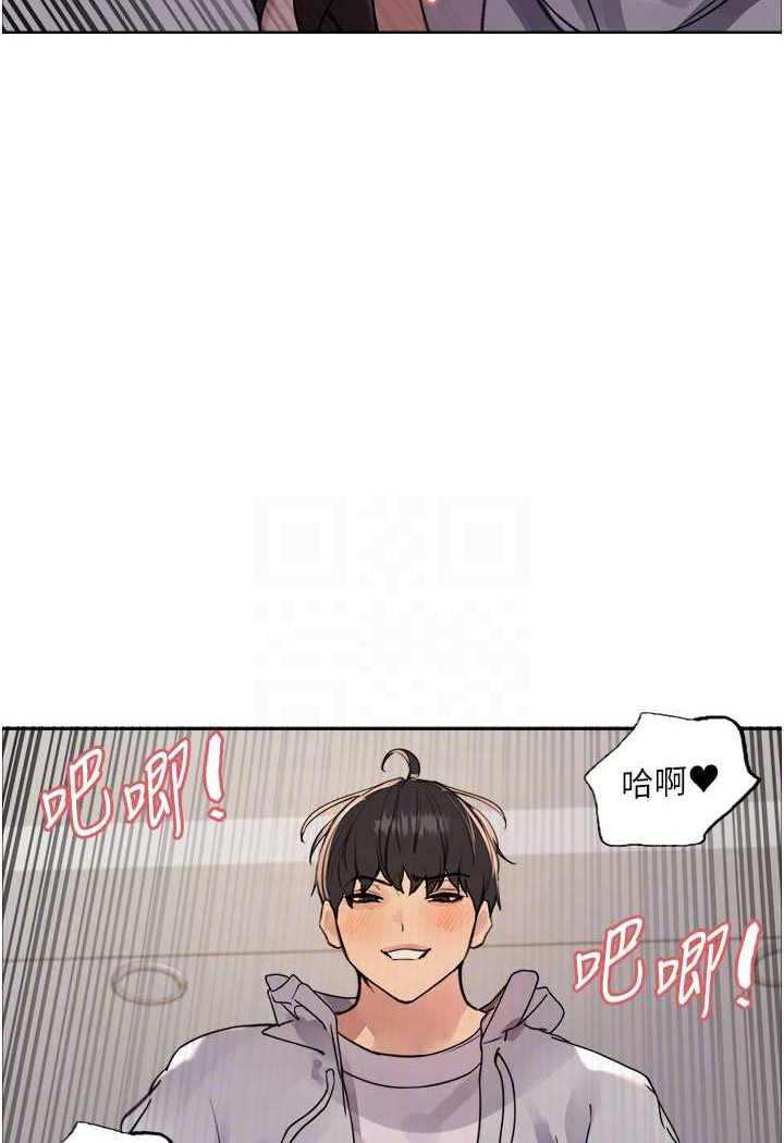 第2季 第18话-双洞齐开的陈怡真