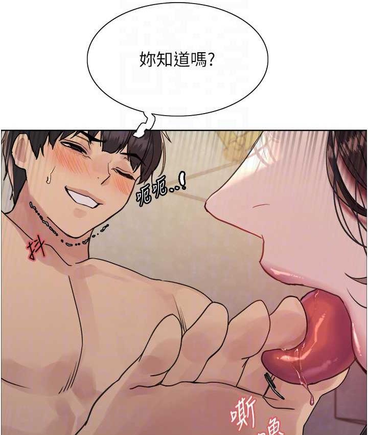 第2季 第19话-想要怀上老公的孩子♥