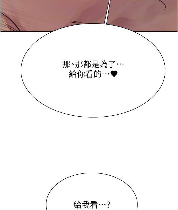 第2季 第19话-想要怀上老公的孩子♥