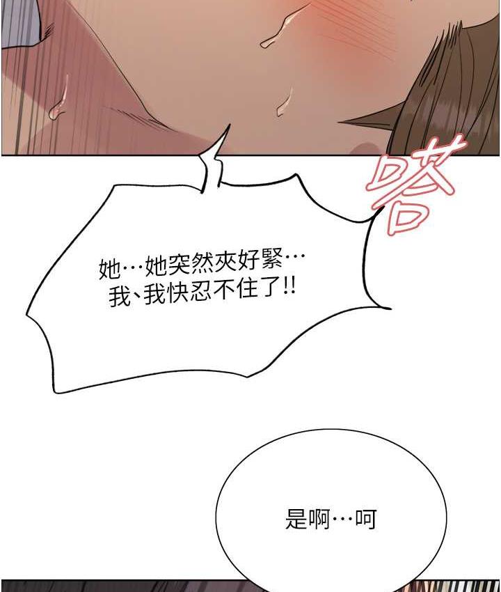 第2季 第19话-想要怀上老公的孩子♥