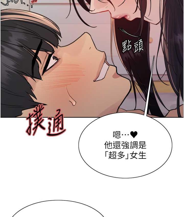 第2季 第19话-想要怀上老公的孩子♥