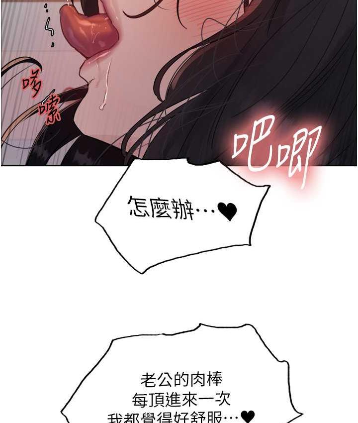 第2季 第19话-想要怀上老公的孩子♥