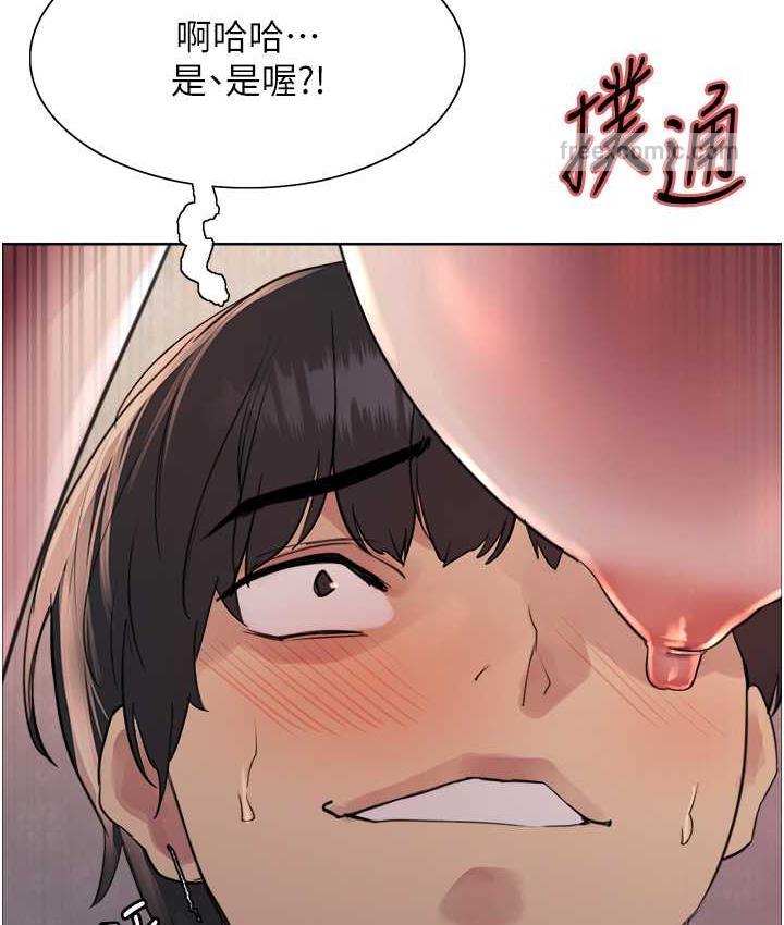 第2季 第19话-想要怀上老公的孩子♥
