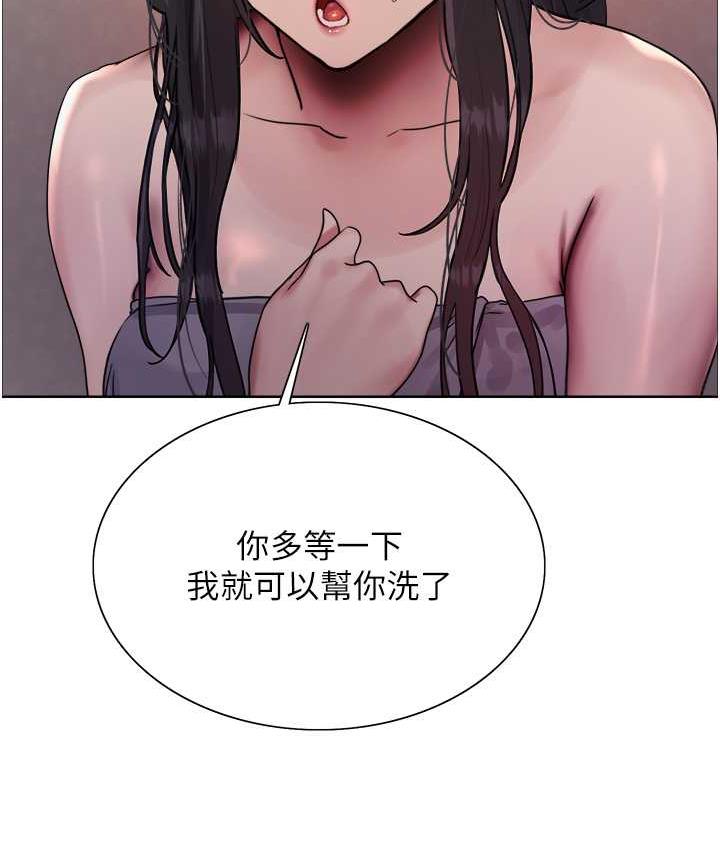 第2季 第19话-想要怀上老公的孩子♥