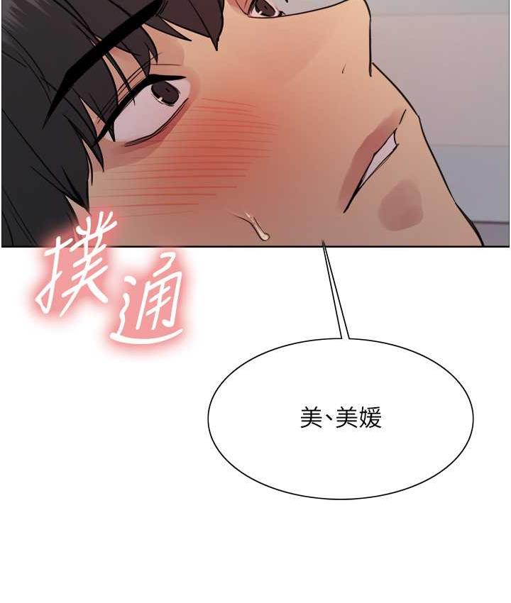 第2季 第19话-想要怀上老公的孩子♥