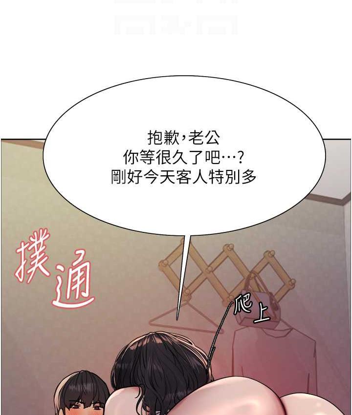 第2季 第19话-想要怀上老公的孩子♥