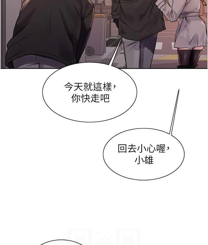 第2季 第21话-谁准妳边受罚边高潮的?