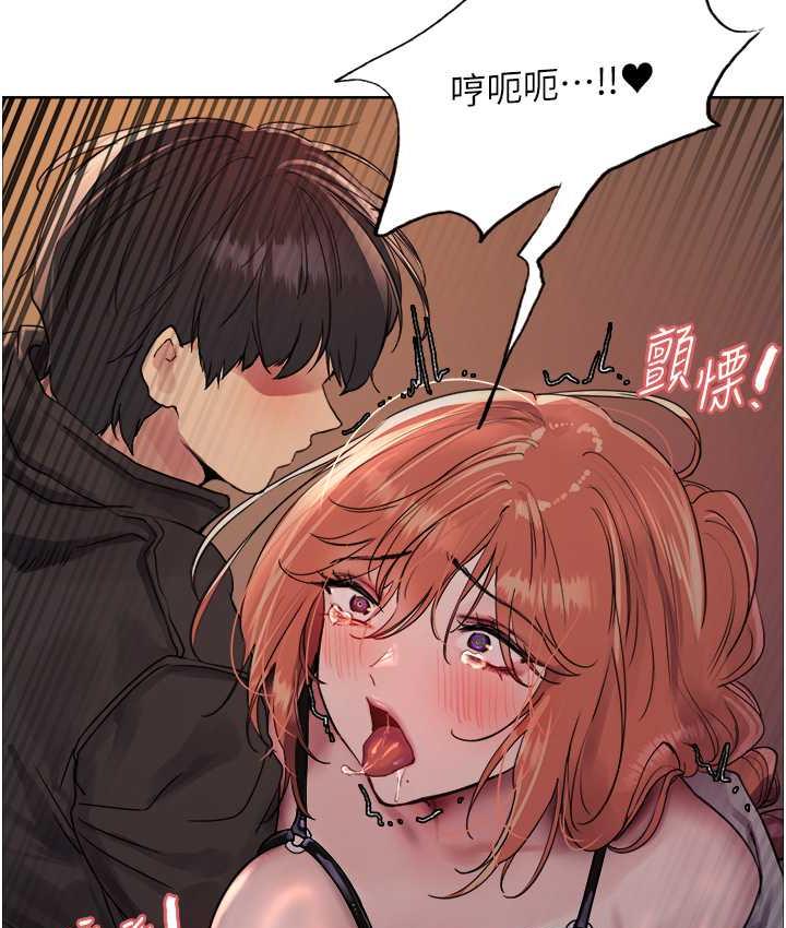 第2季 第21话-谁准妳边受罚边高潮的?