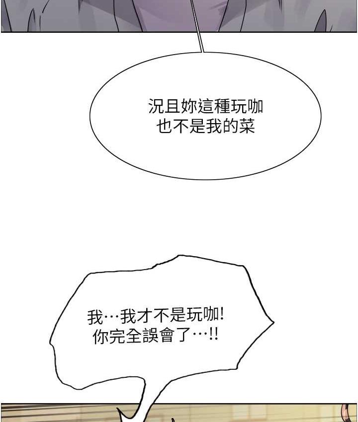 第2季 第23话-今天起我就是你专用的♥