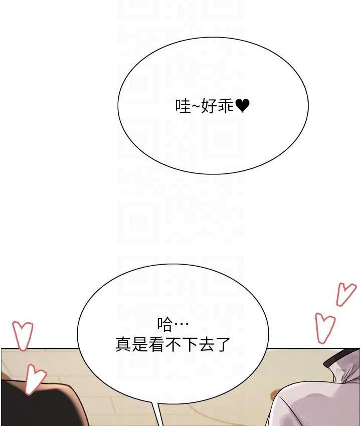 第2季 第23话-今天起我就是你专用的♥