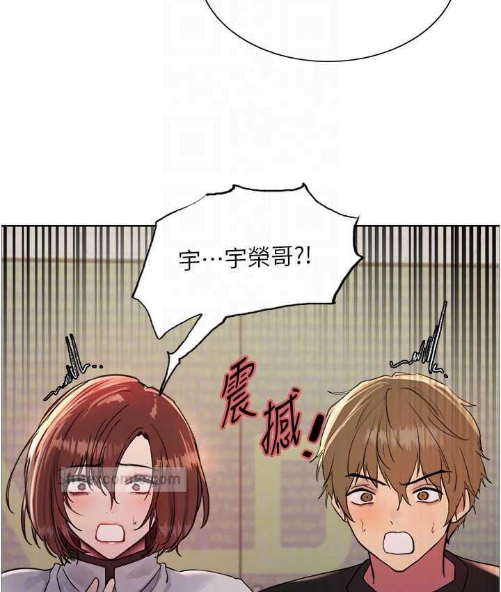第2季 第23话-今天起我就是你专用的♥