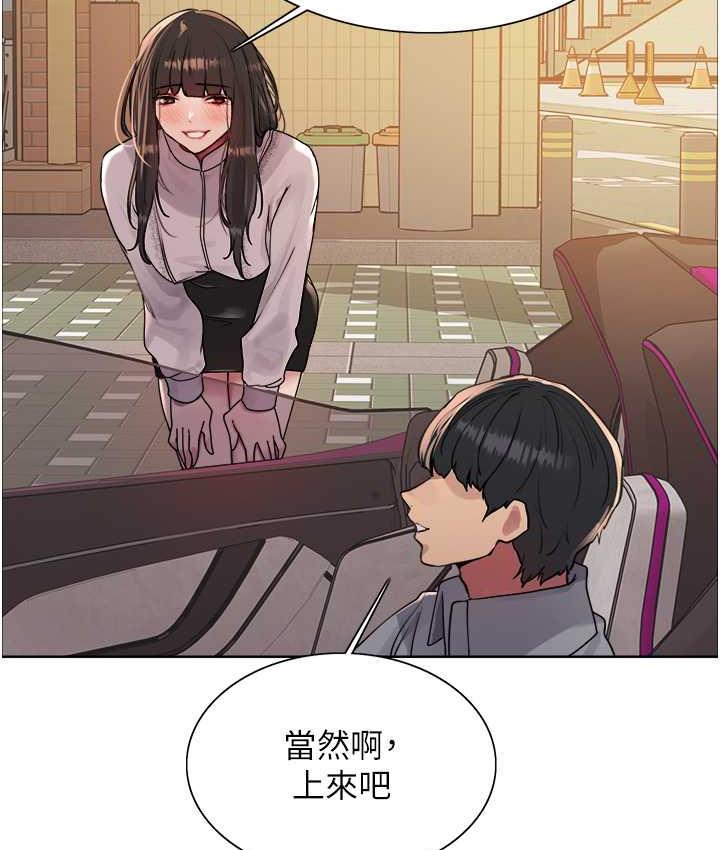 第2季 第23话-今天起我就是你专用的♥