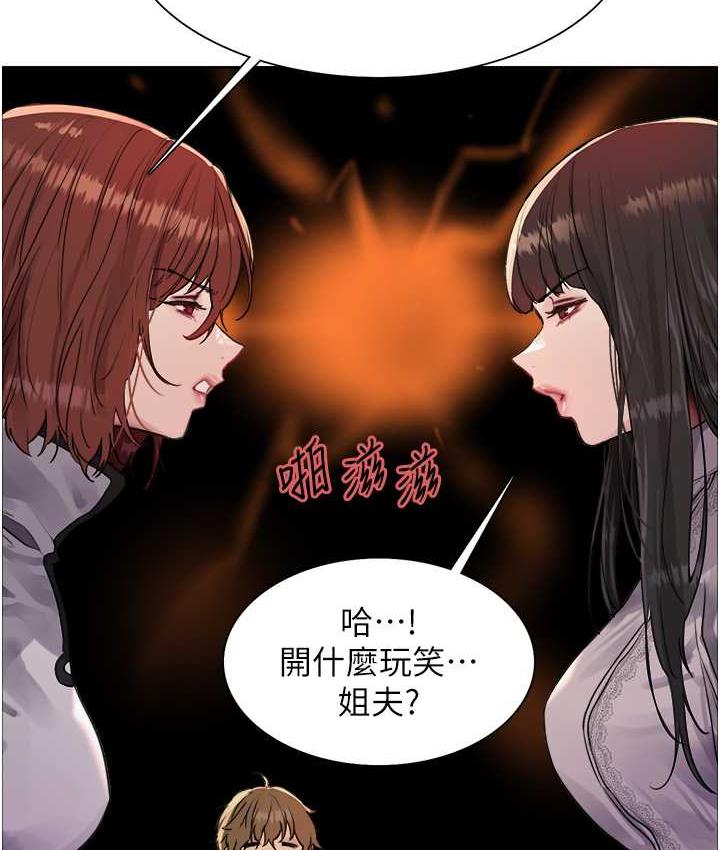 第2季 第23话-今天起我就是你专用的♥