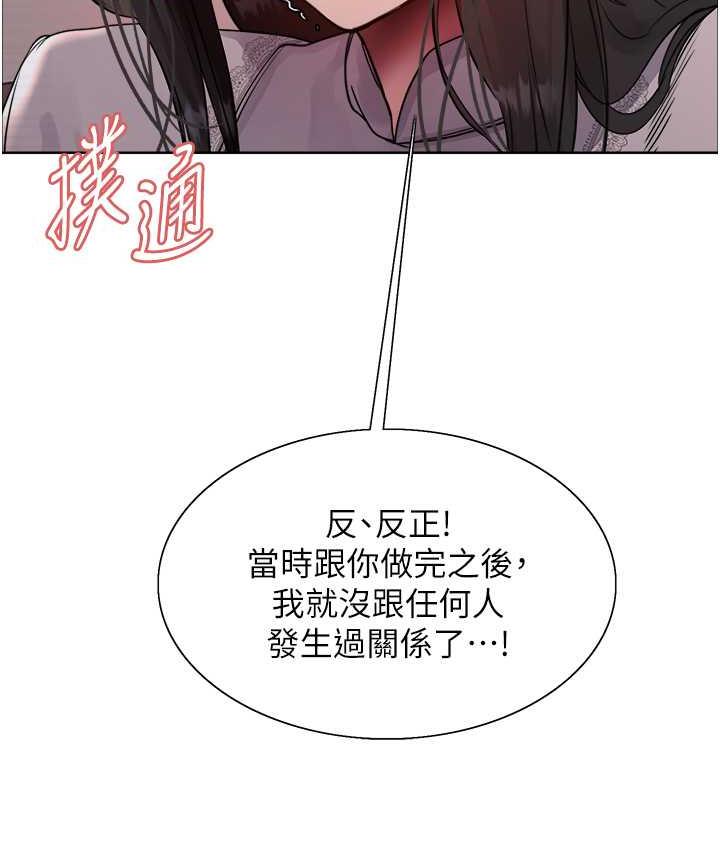 第2季 第23话-今天起我就是你专用的♥