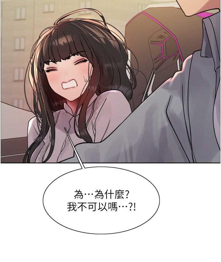 第2季 第23话-今天起我就是你专用的♥