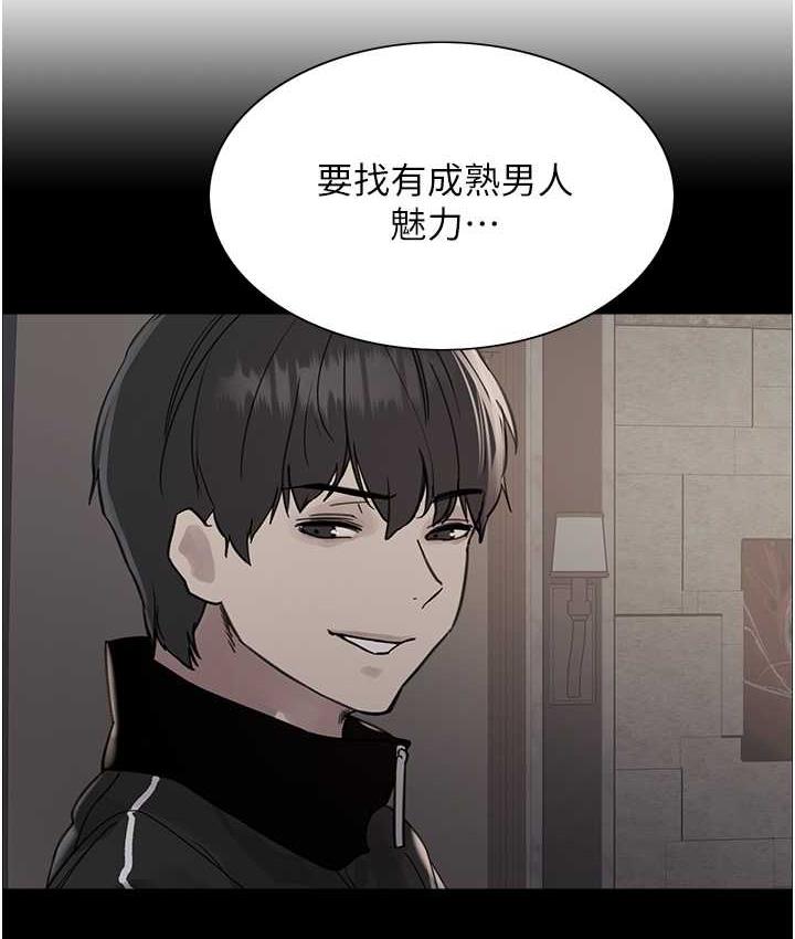 第2季 第23话-今天起我就是你专用的♥