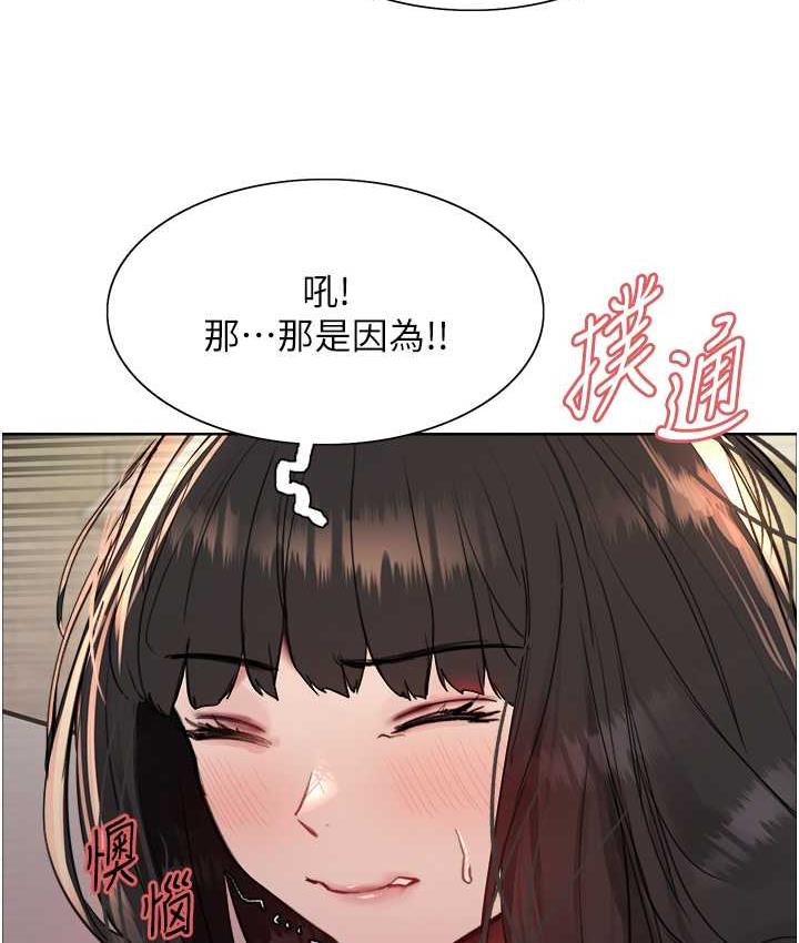 第2季 第23话-今天起我就是你专用的♥