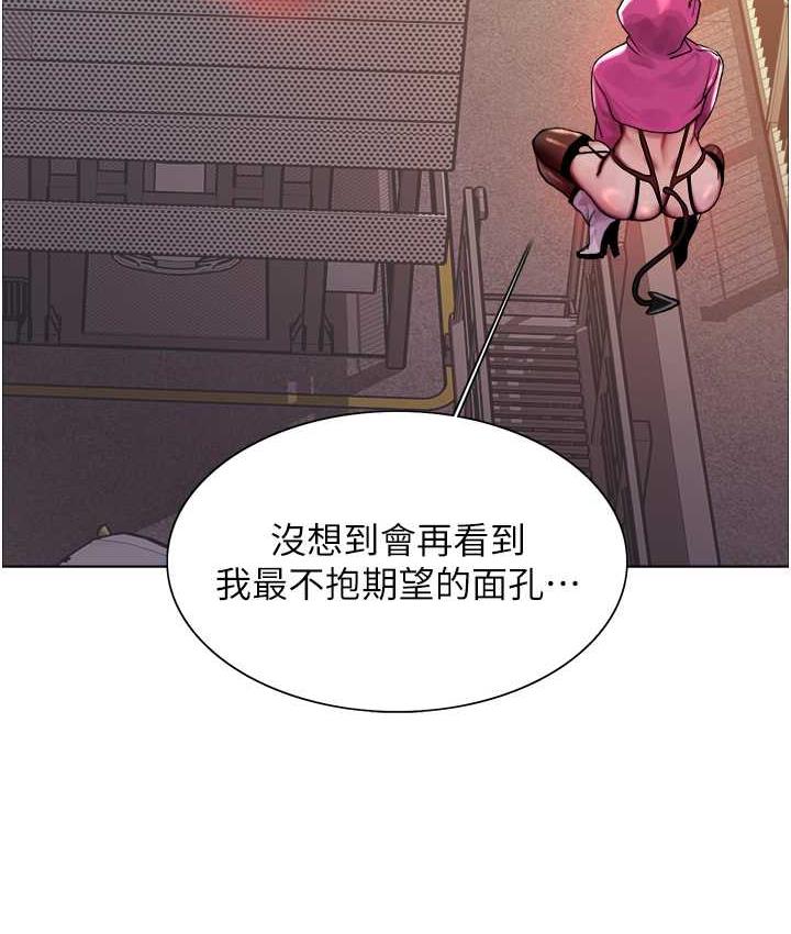 第2季 第23话-今天起我就是你专用的♥