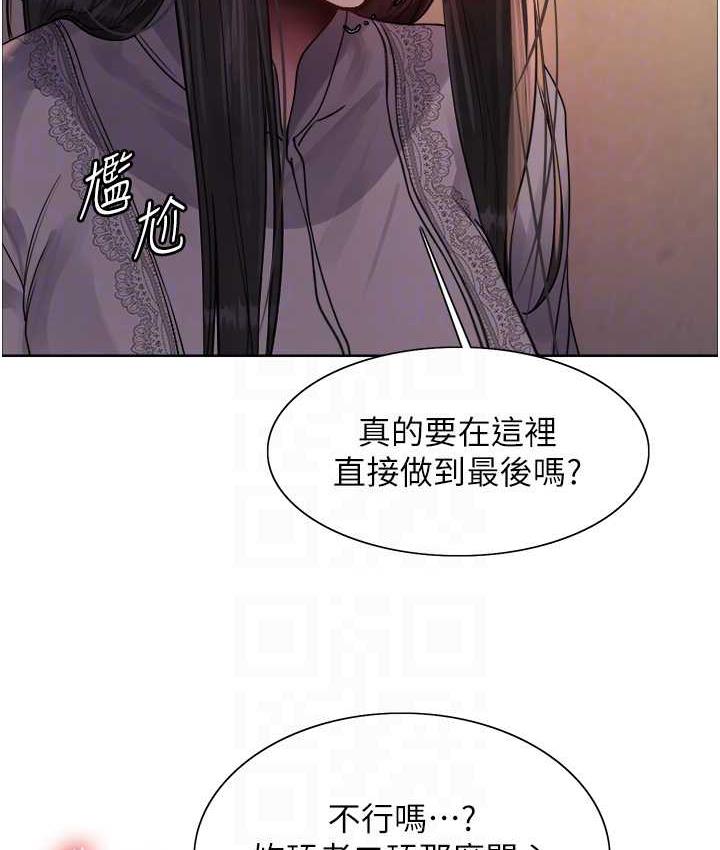 第2季 第24话-当母狗的基本素养