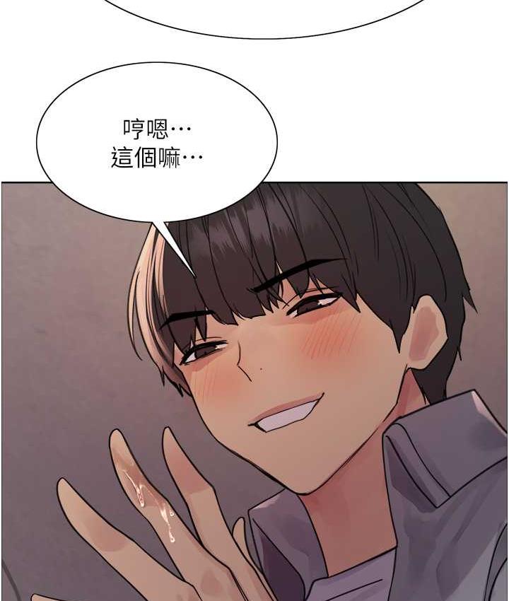 第2季 第24话-当母狗的基本素养